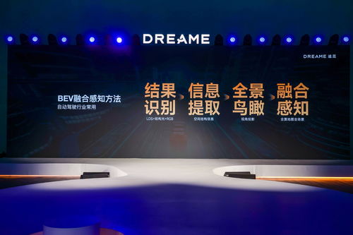 追觅发布新品X40 Pro Ultra 自升降全景激光雷达冲击高峰