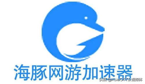 游戏加速公司享游科技加入中国智慧家庭产业联盟，加速网络科技研发新布局